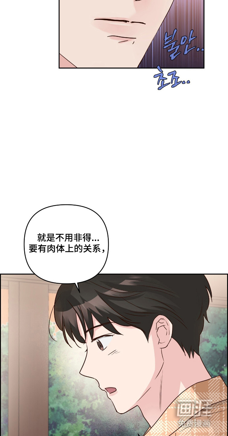 第75话18