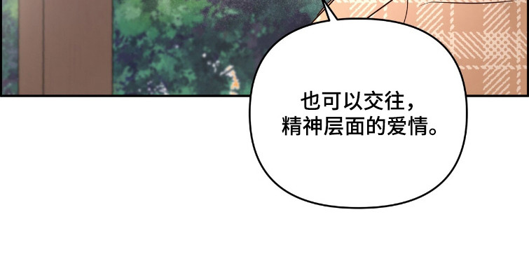 第75话19