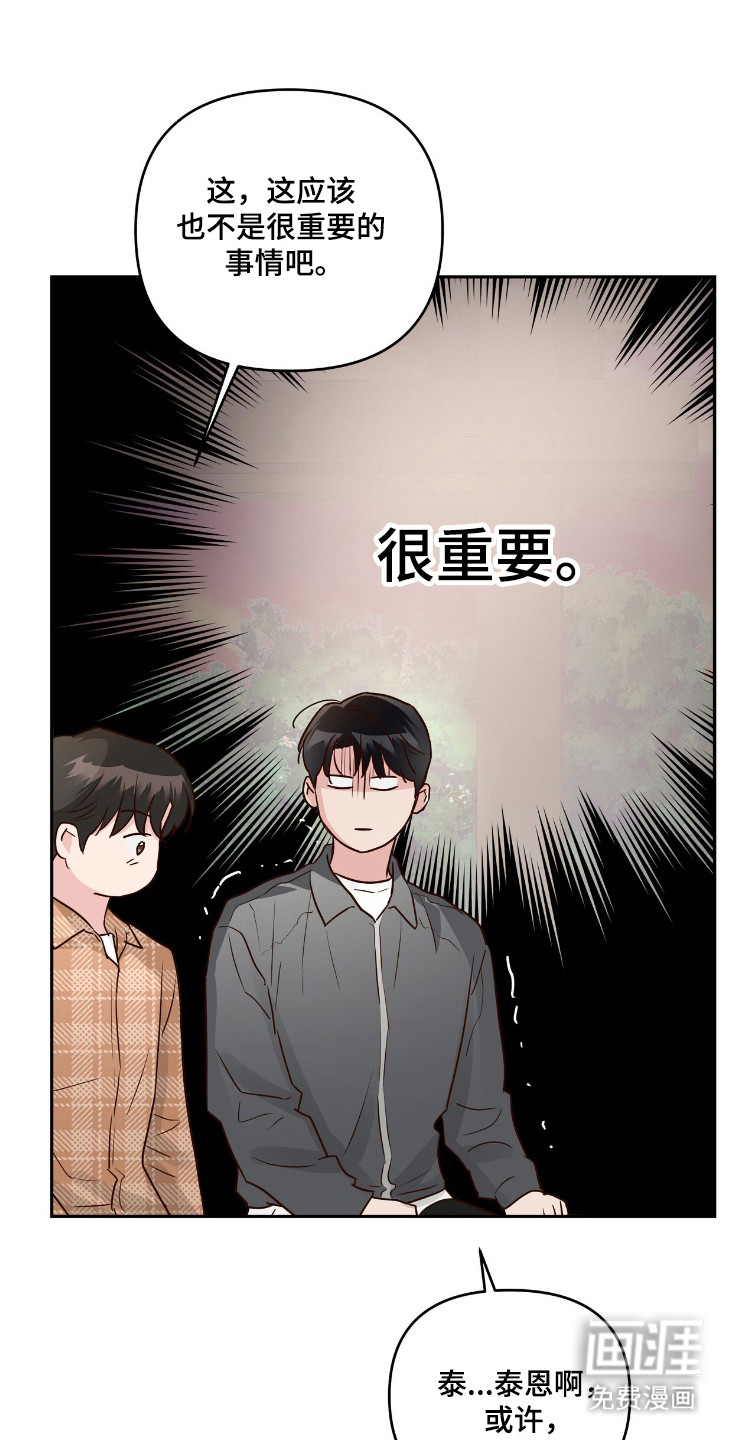 第75话20