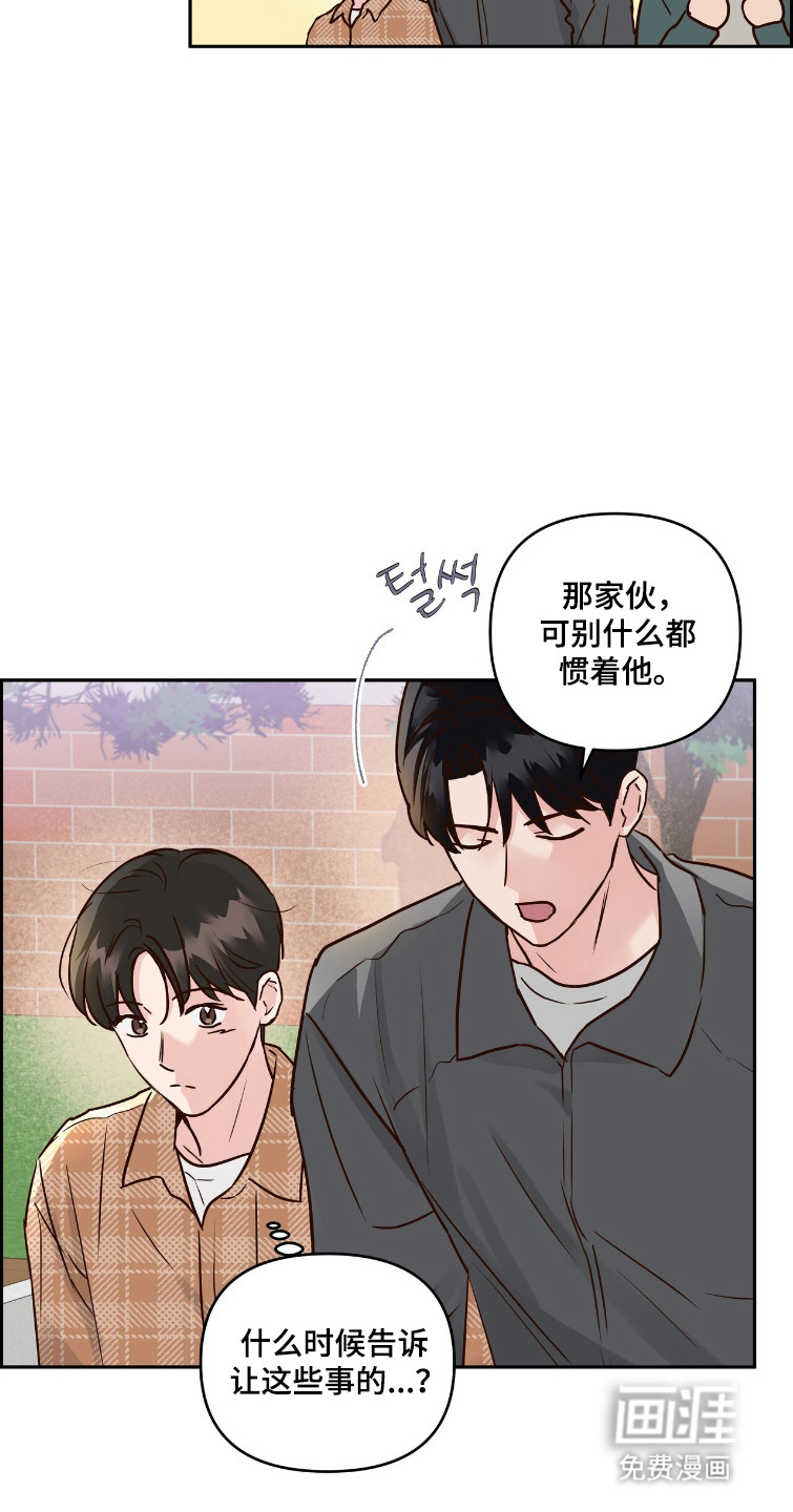 第75话4