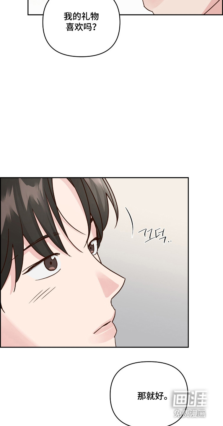 第74话11
