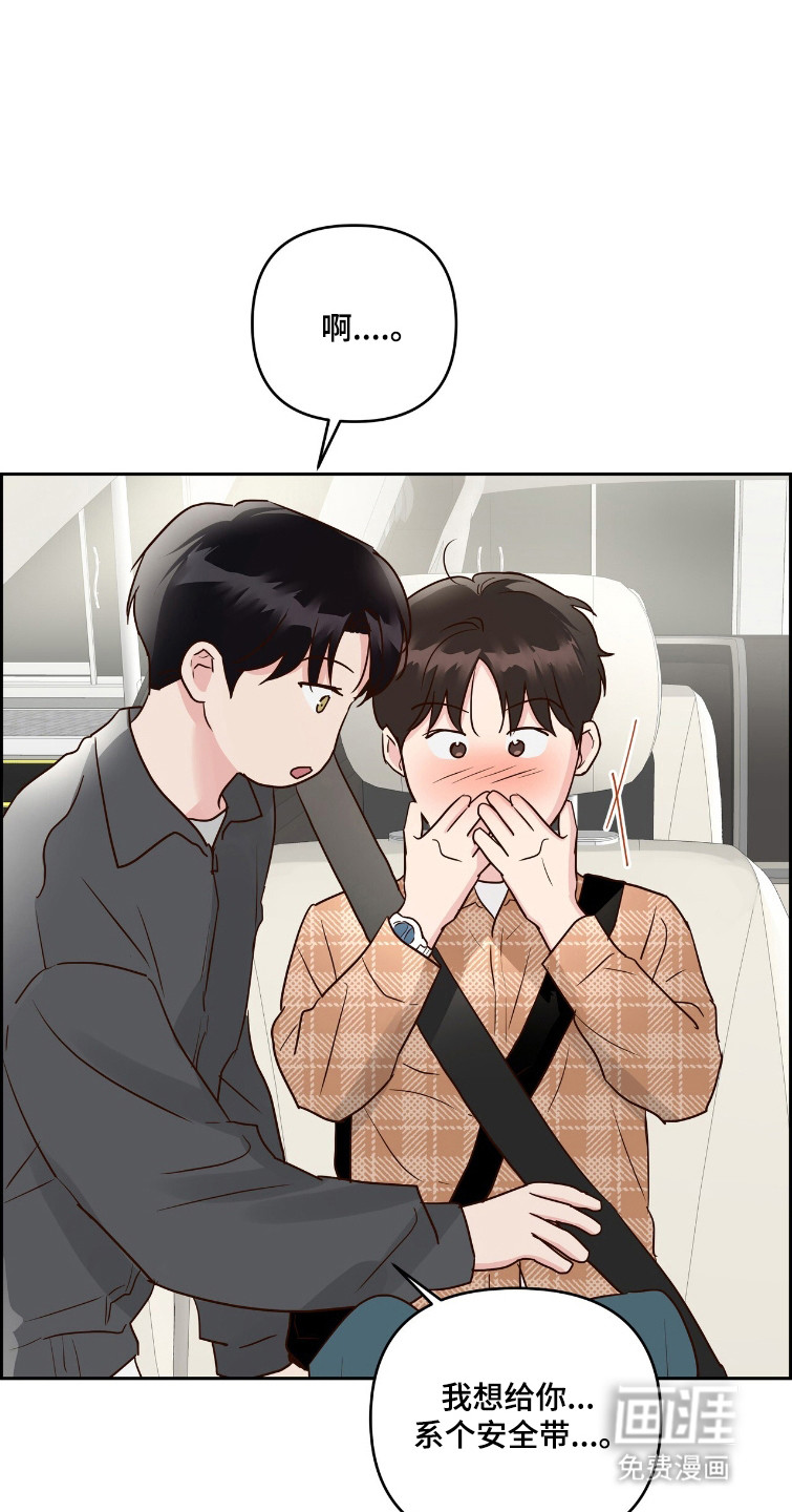 第74话15