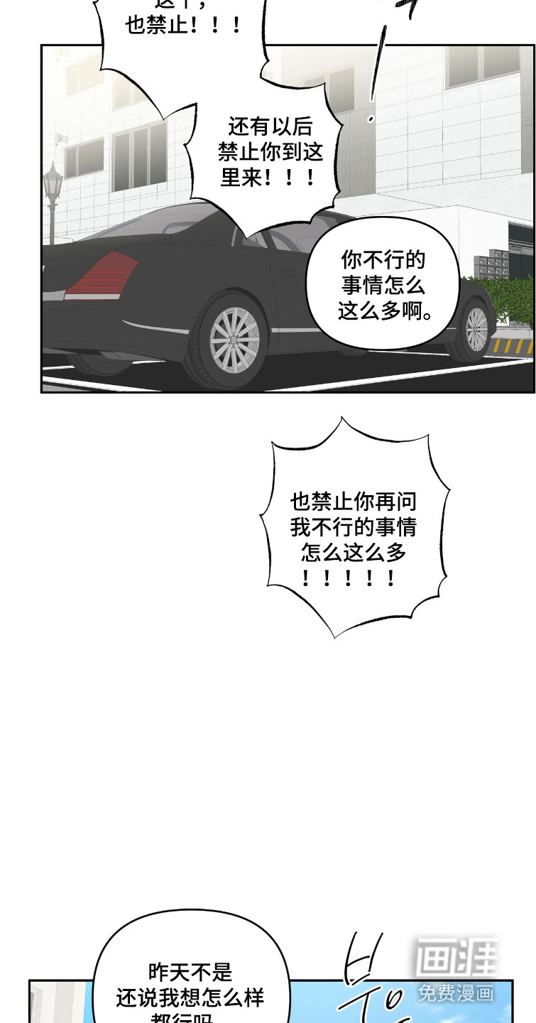 第74话19