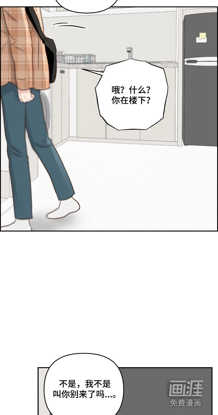 第74话2