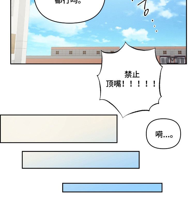 第74话20