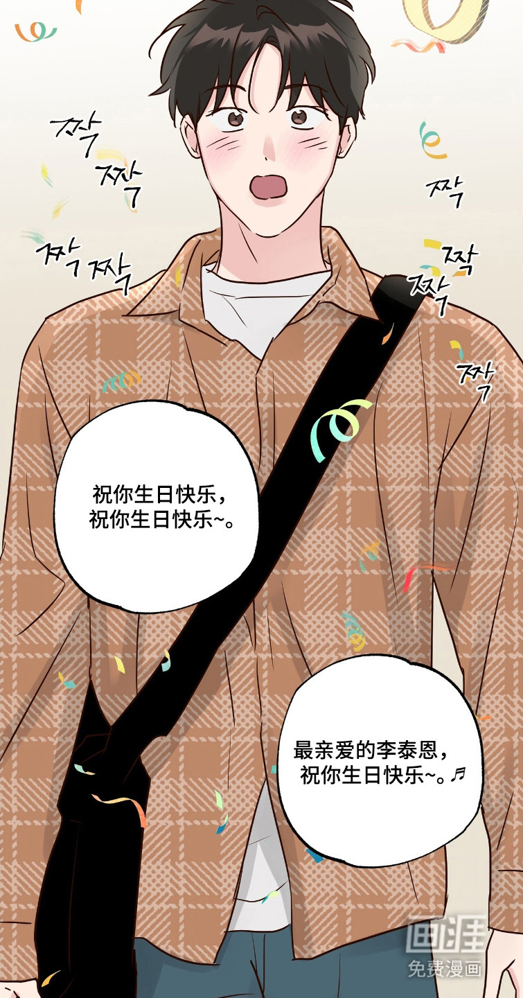 第74话23