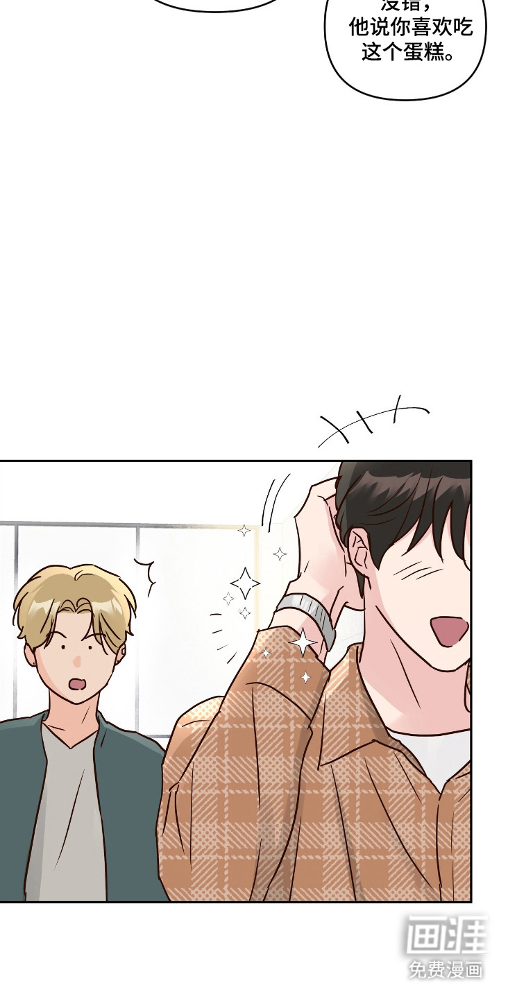 第74话26
