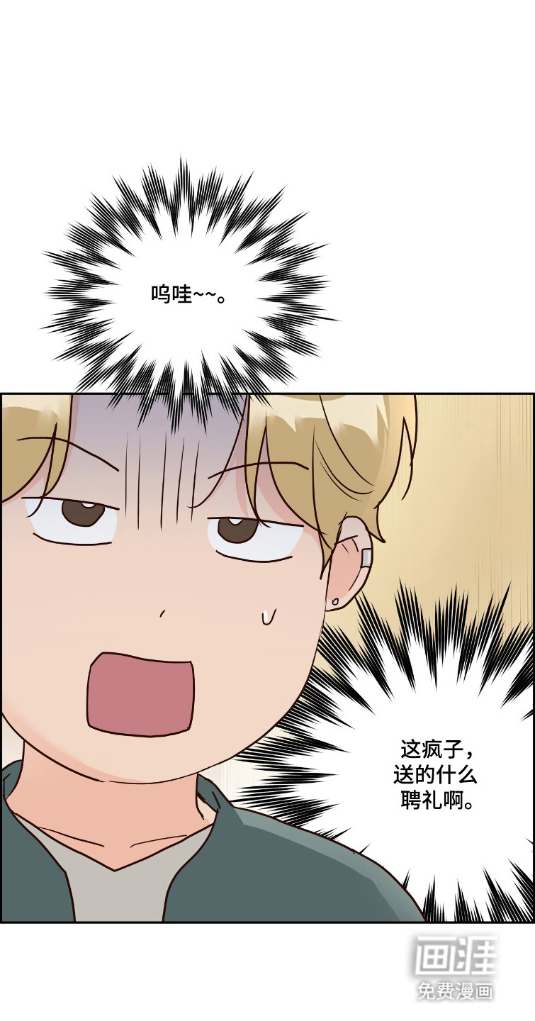 第74话27