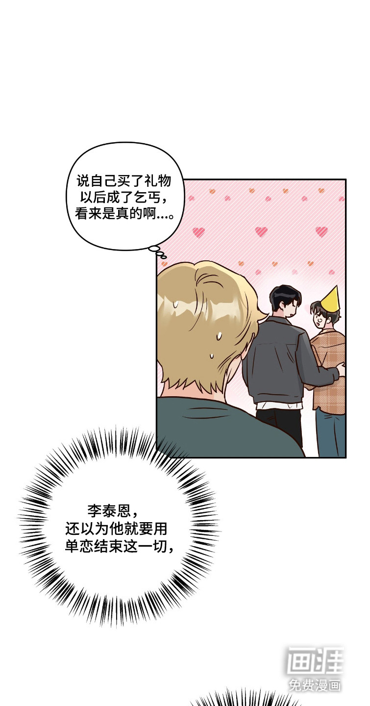 第74话28