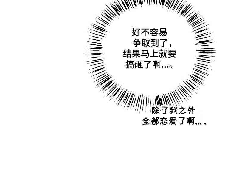第74话29