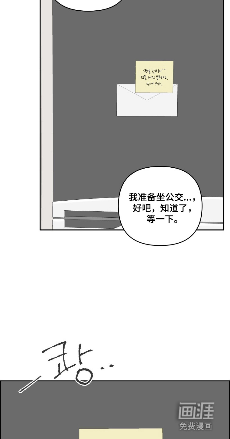 第74话3