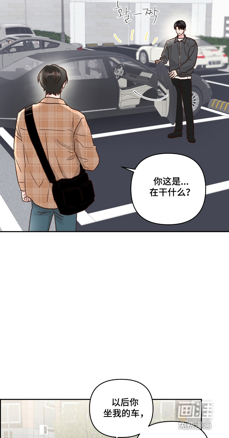第74话5