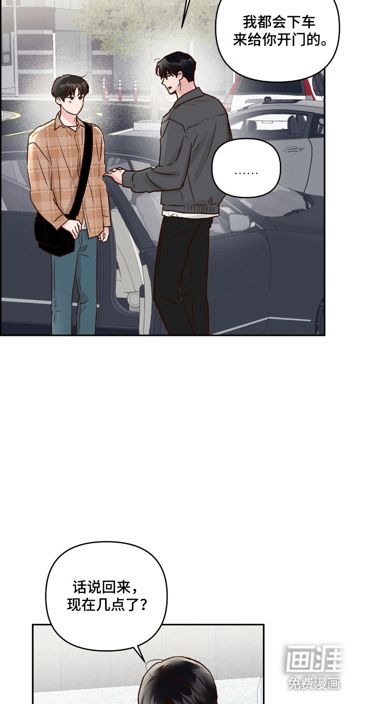 第74话6