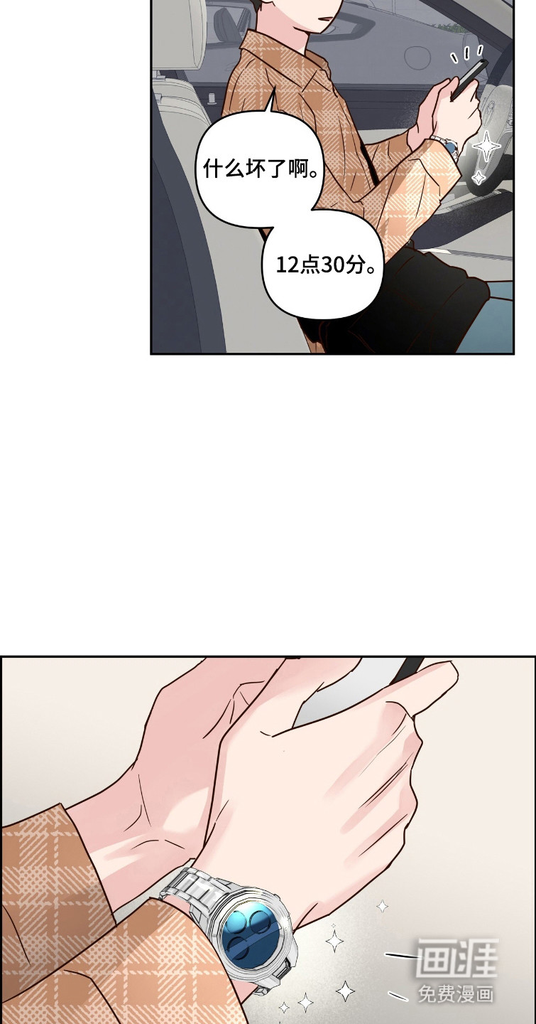 第74话8
