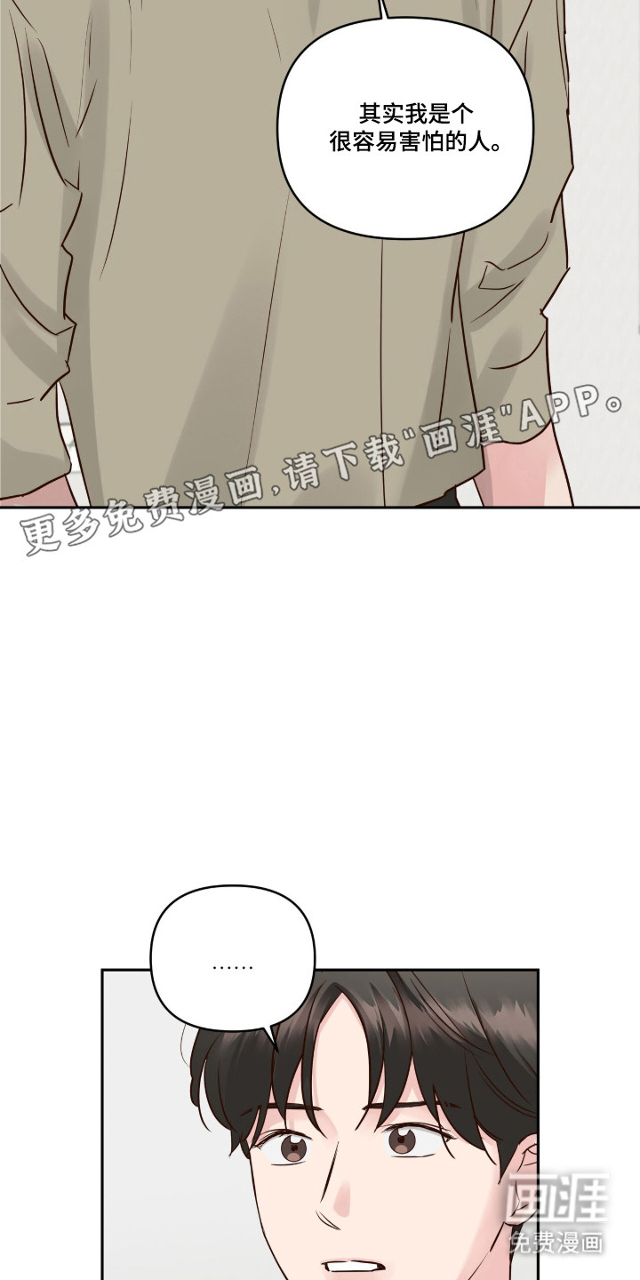 第77话10