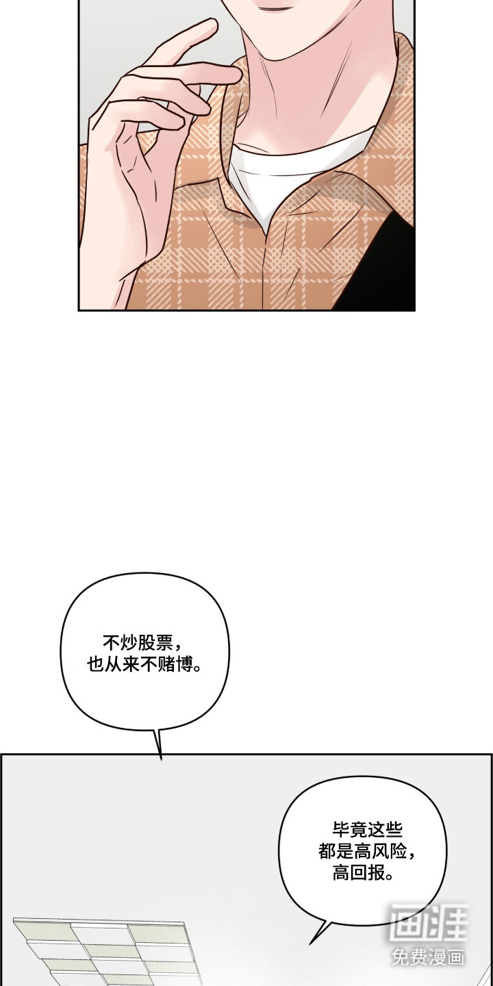 第77话11