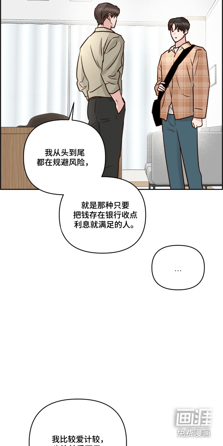 第77话12