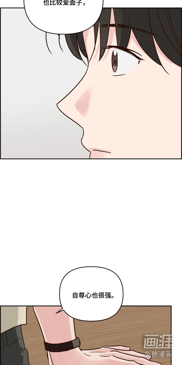 第77话13