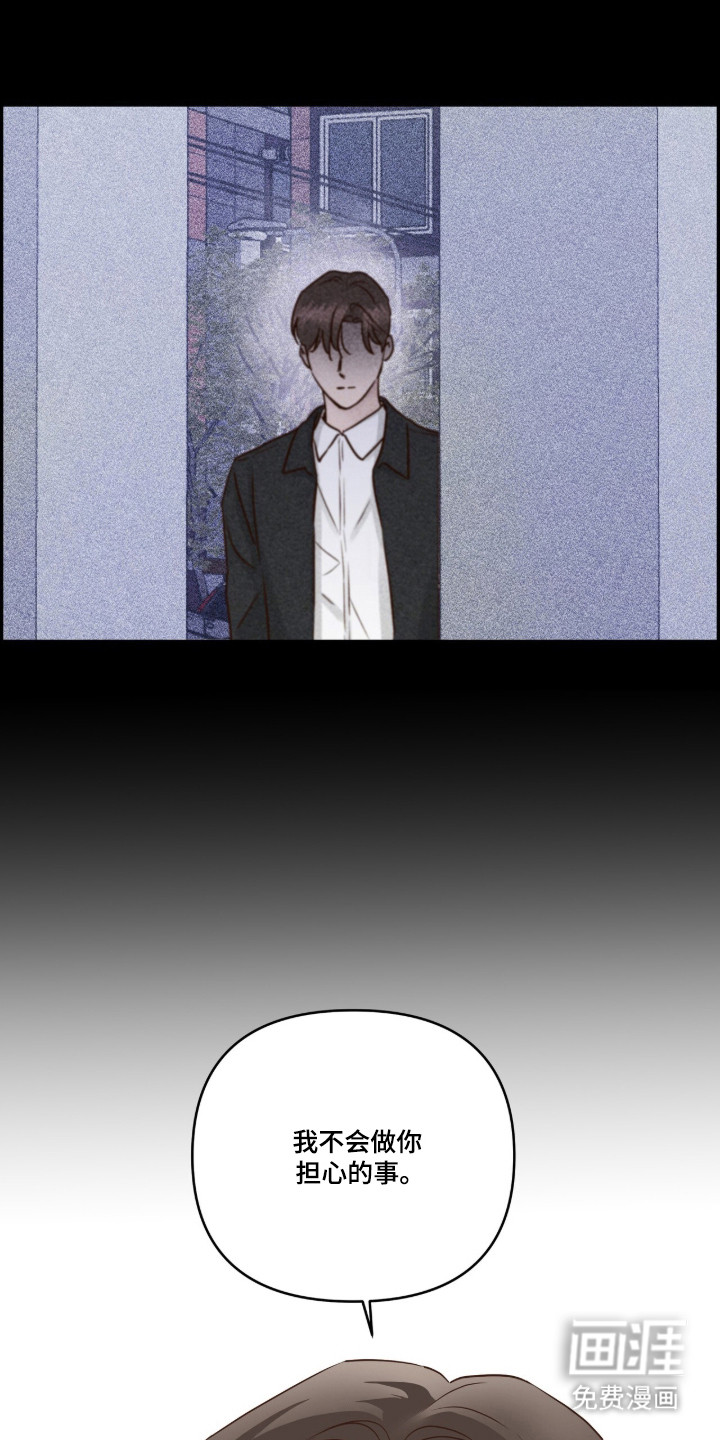 第77话17