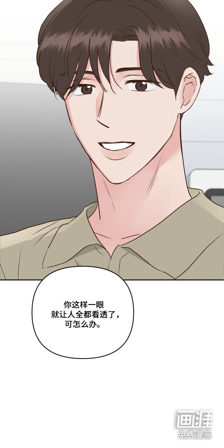第77话18