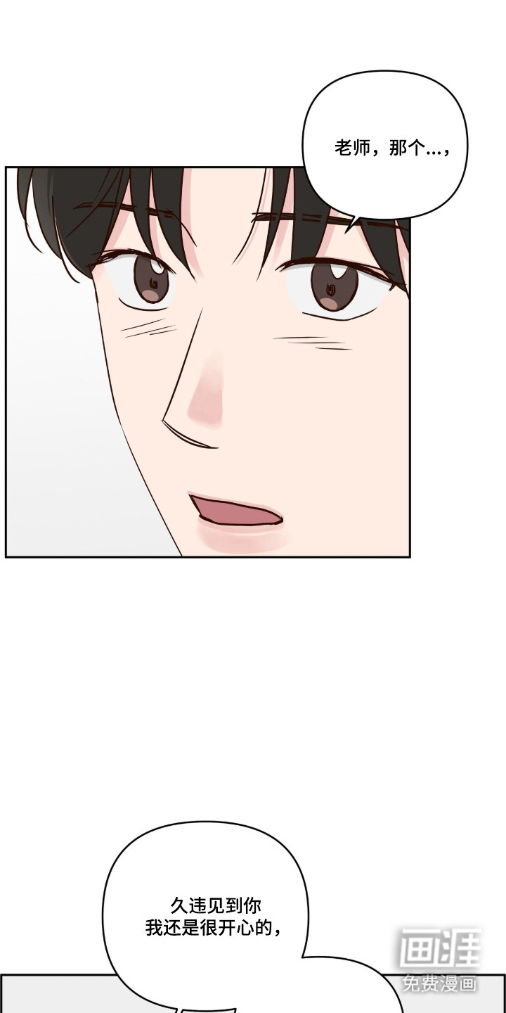 第77话19