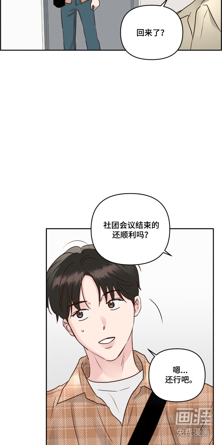 第77话2