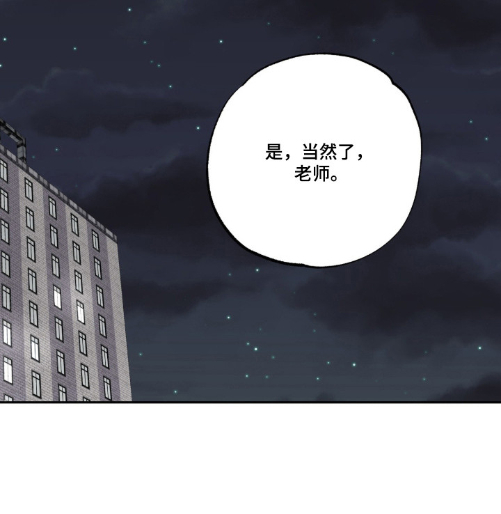 第77话23