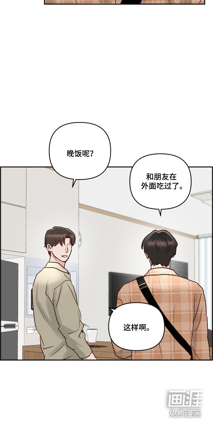 第77话3