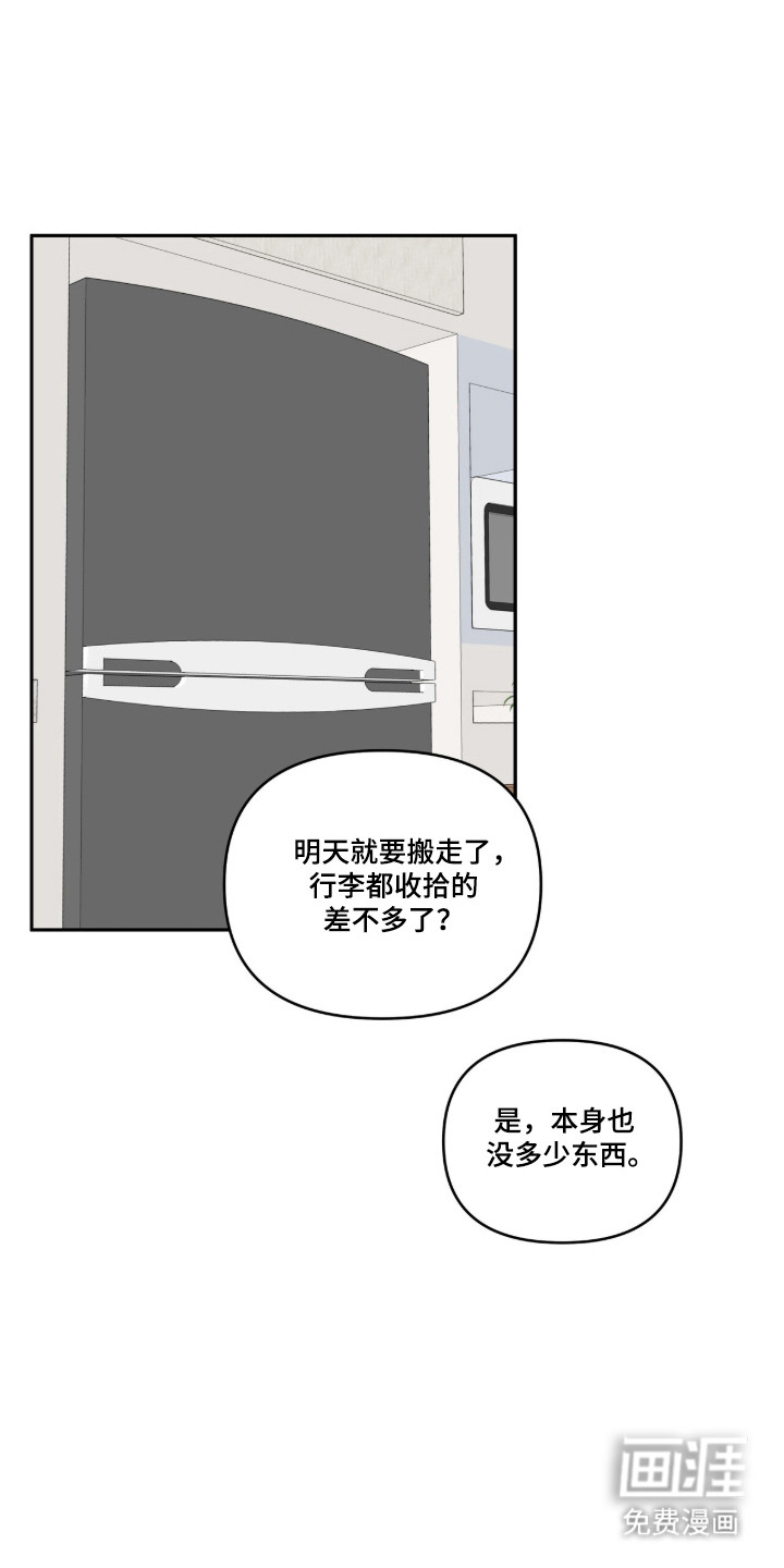 第77话4