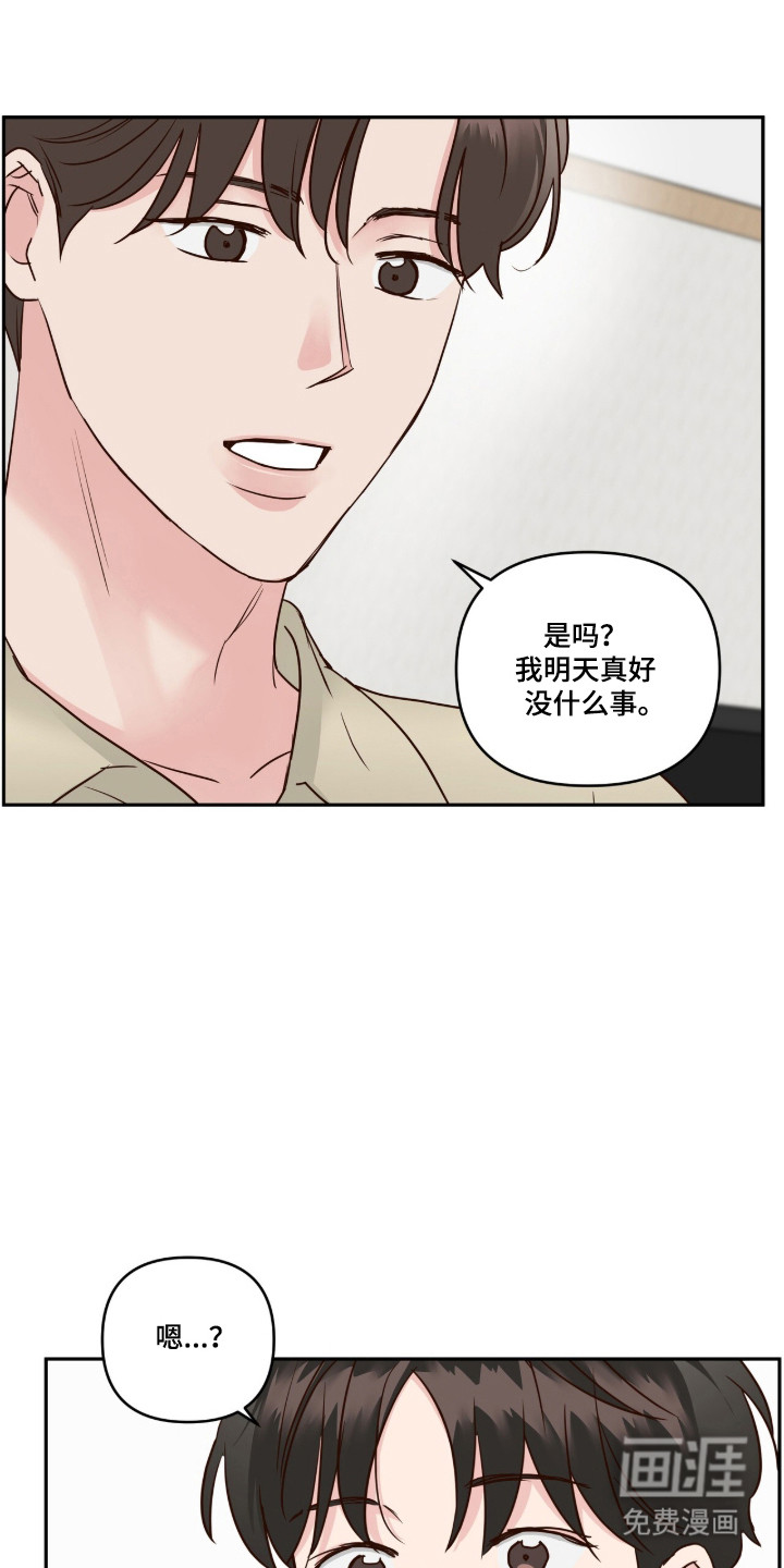 第77话5