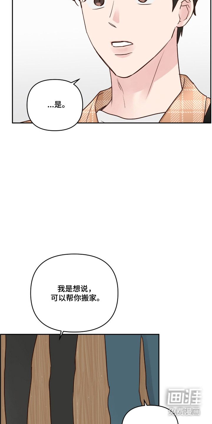 第77话6