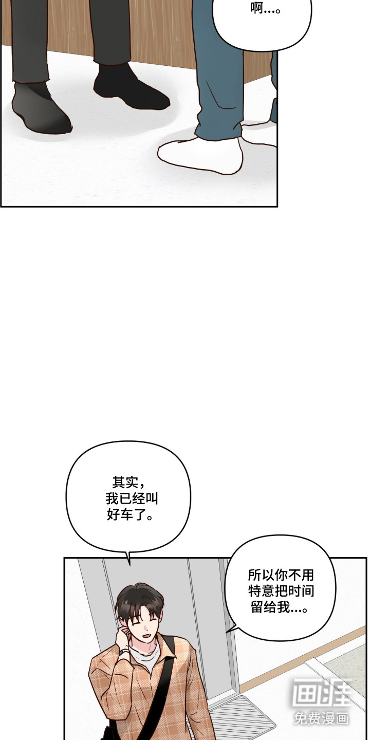 第77话7
