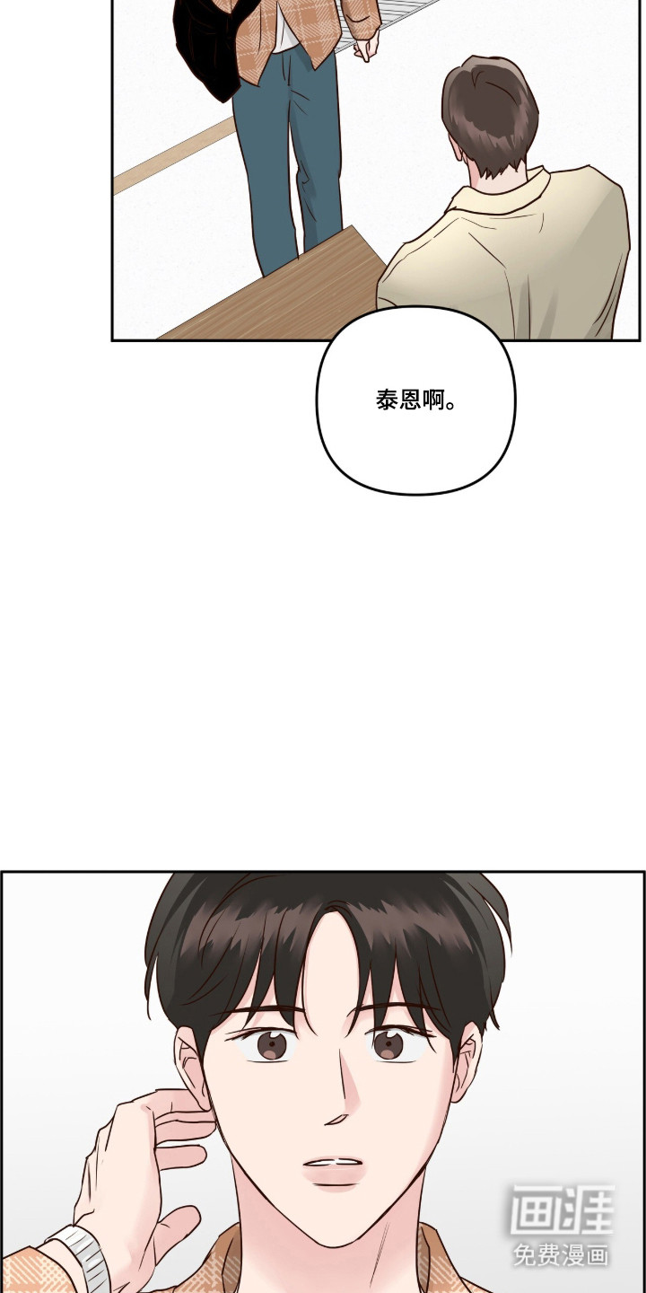 第77话8