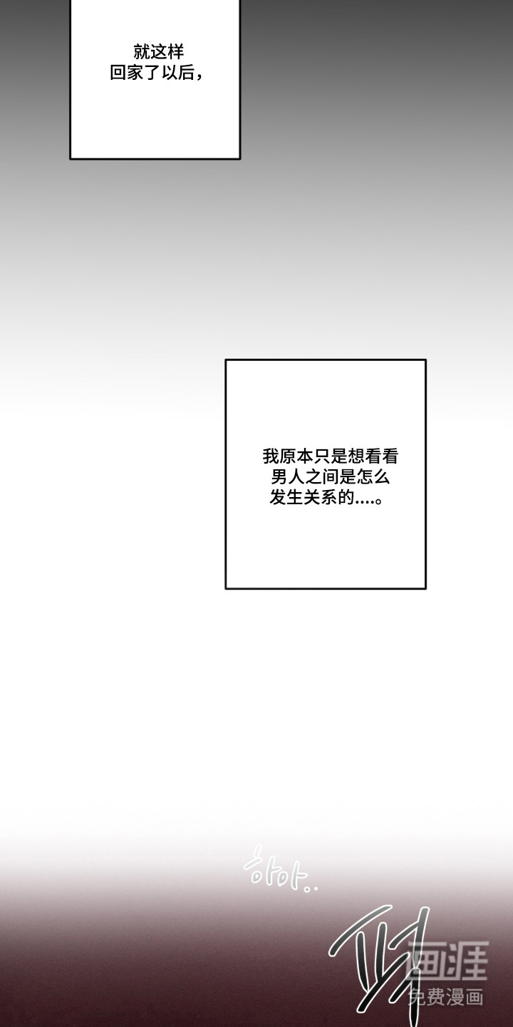 第76话2