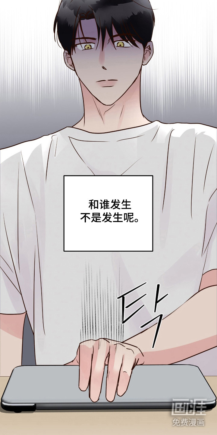 第76话4
