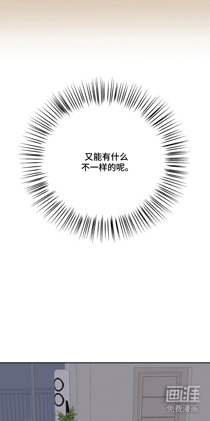 第76话5