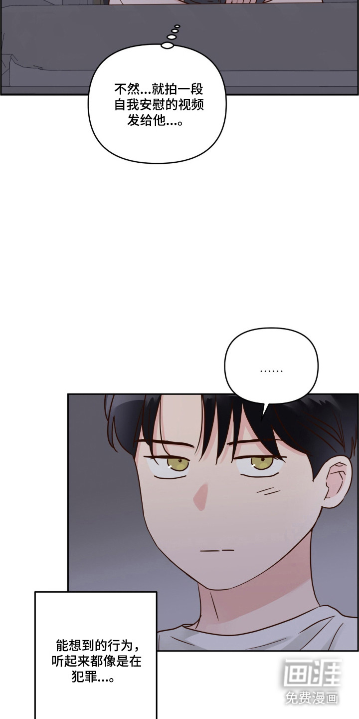 第76话8