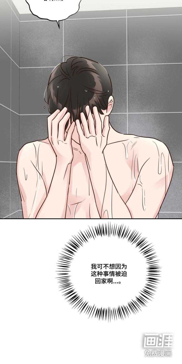 第79话1