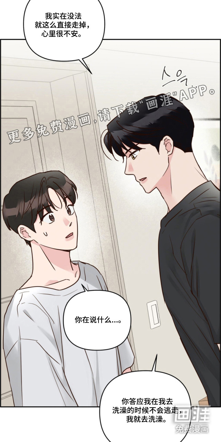 第79话10