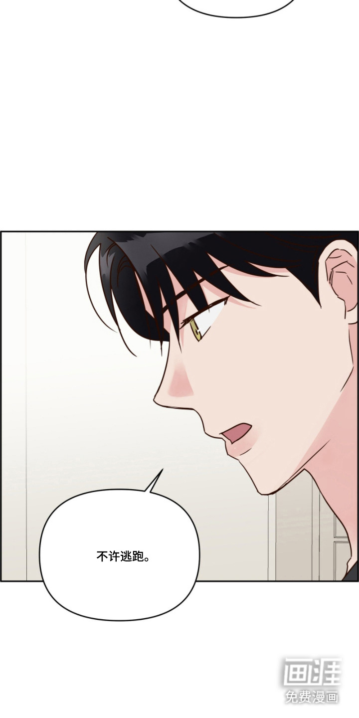 第79话11