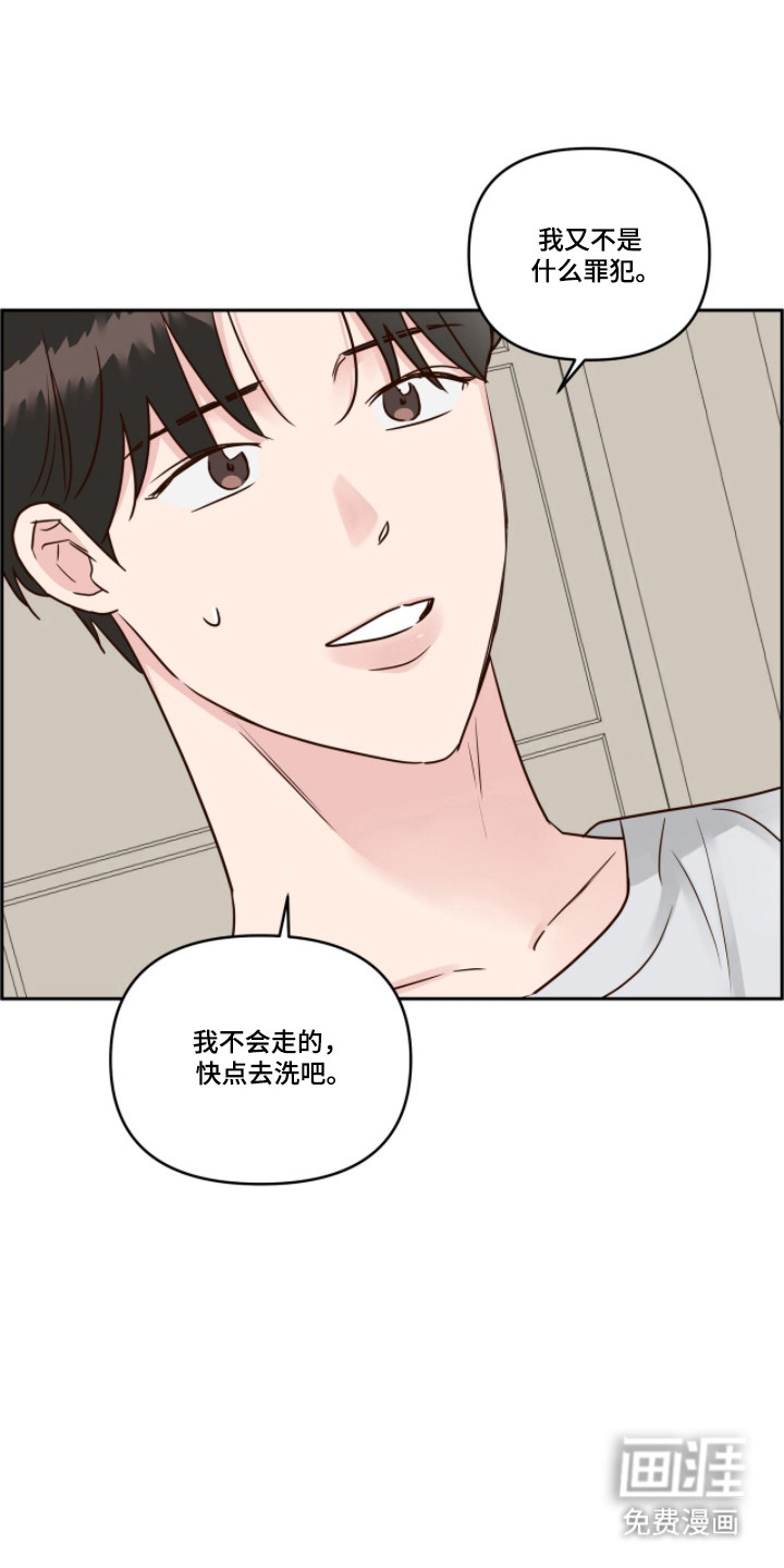 第79话12