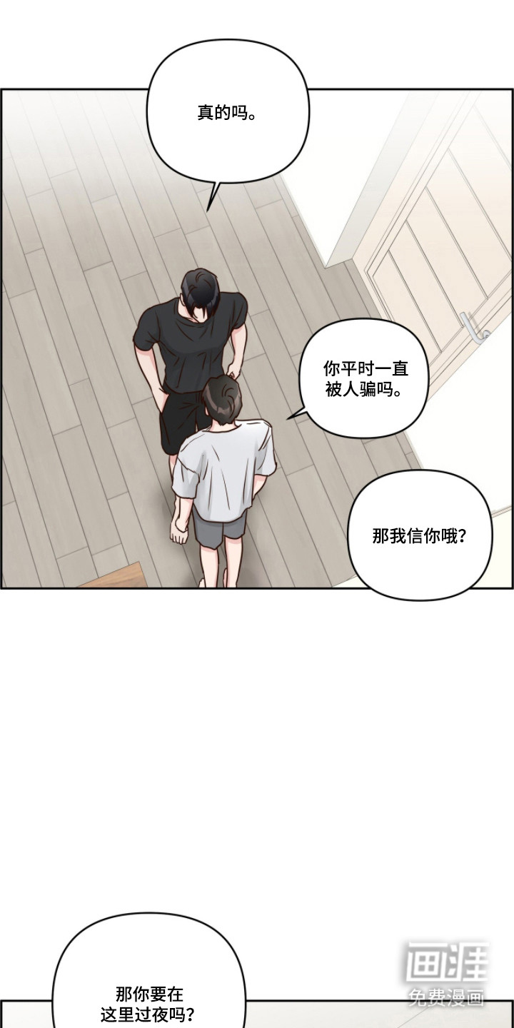 第79话13