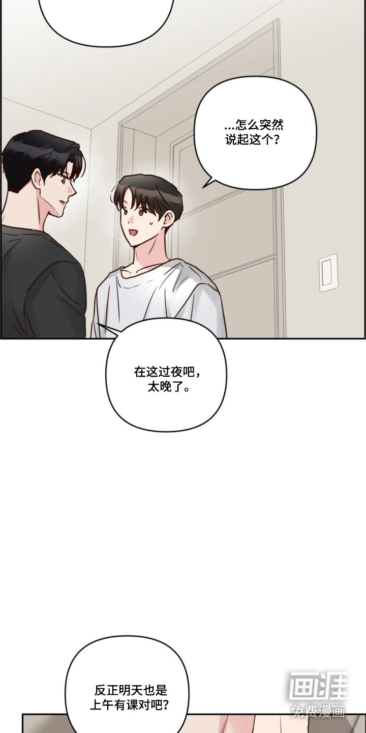第79话14