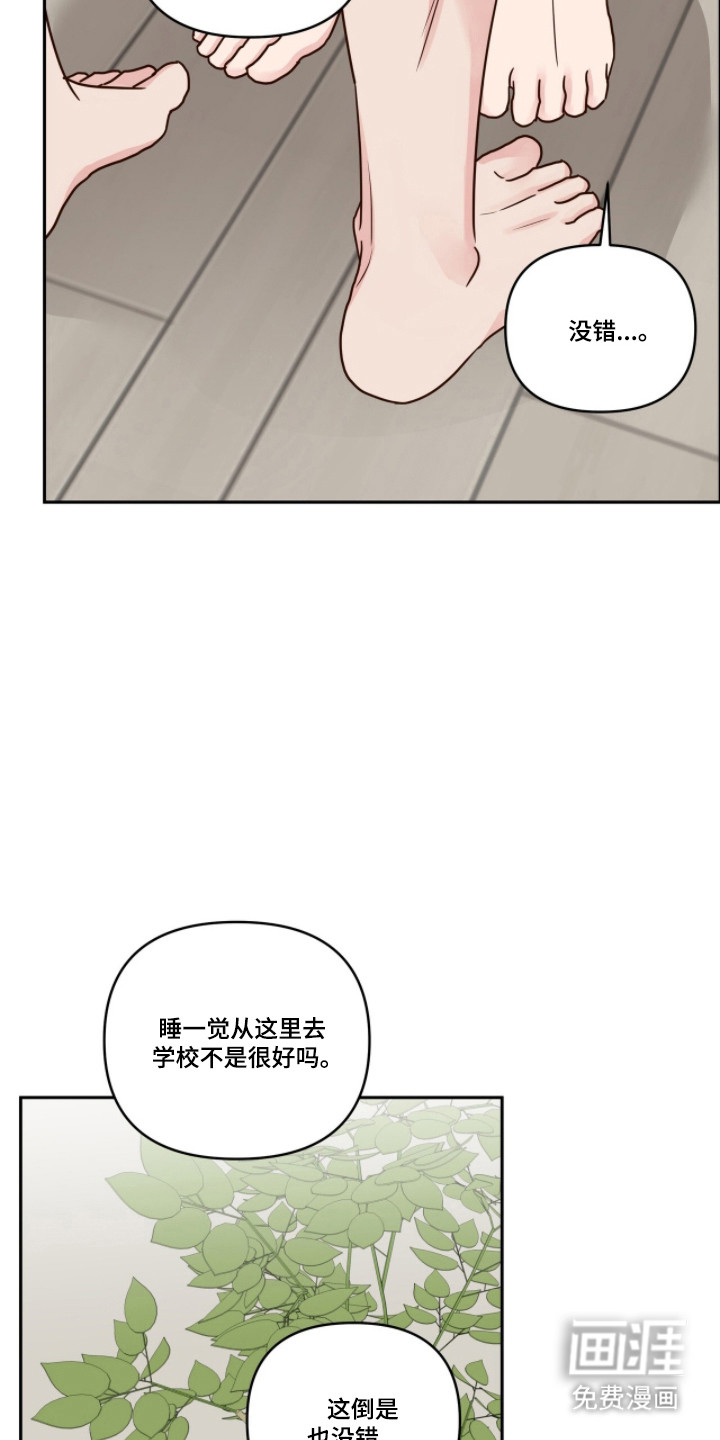 第79话15