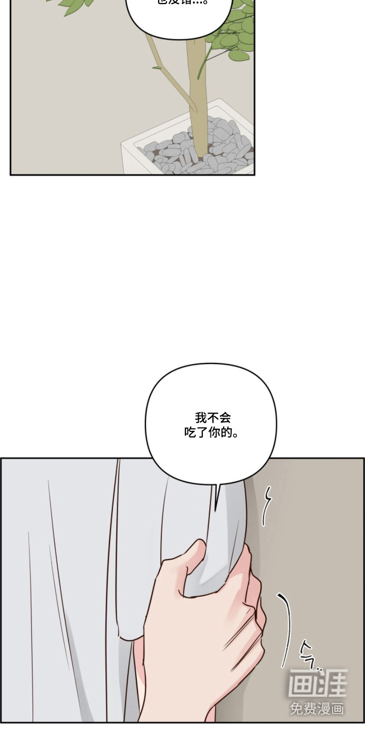 第79话16