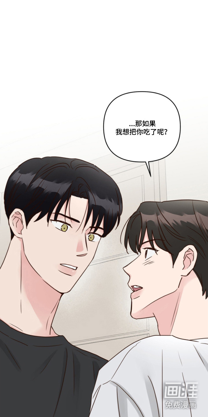 第79话17