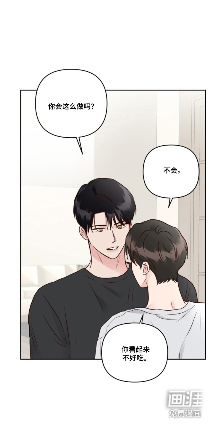 第79话19