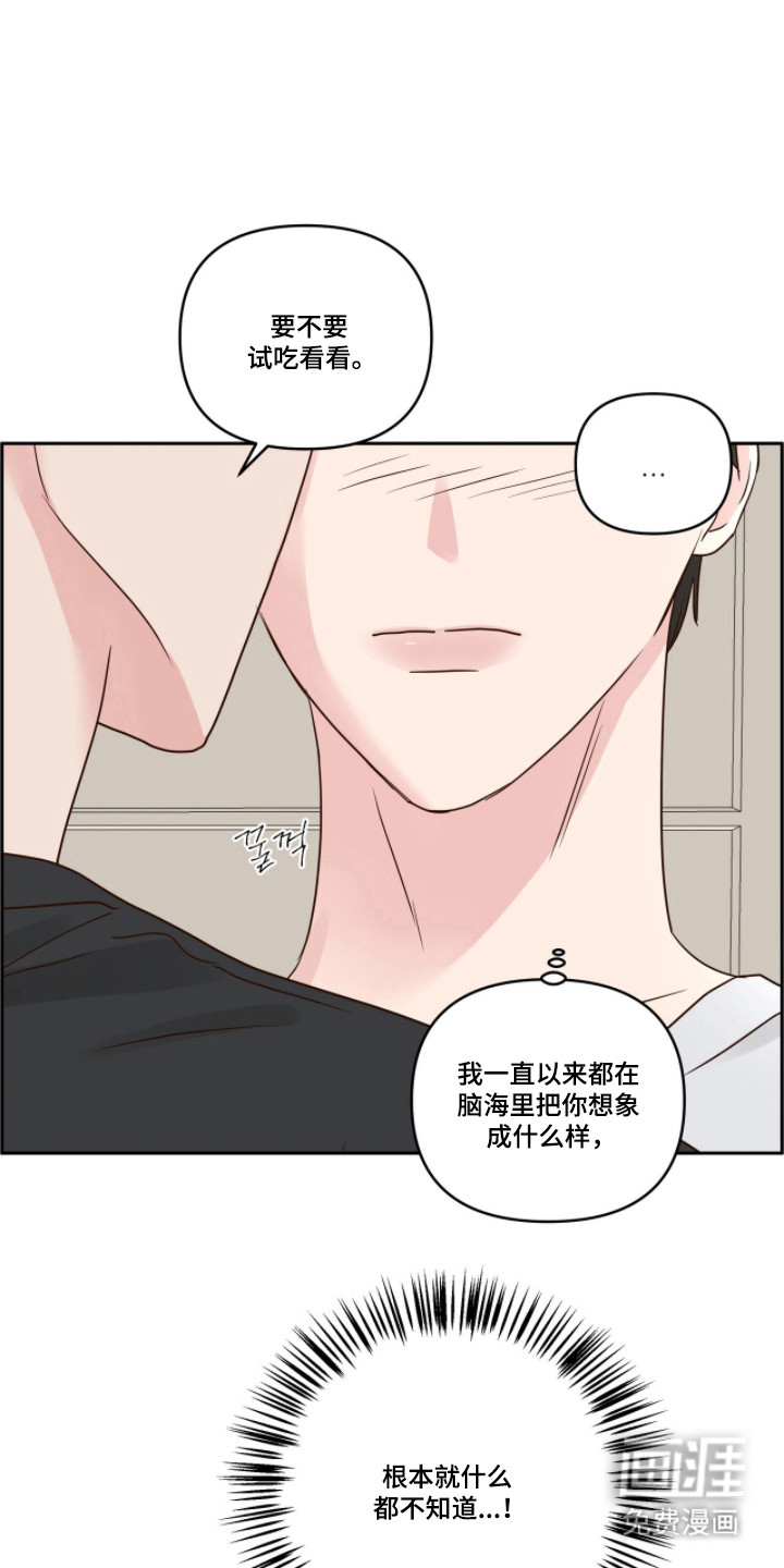 第79话20
