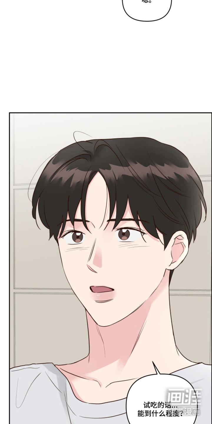 第79话22
