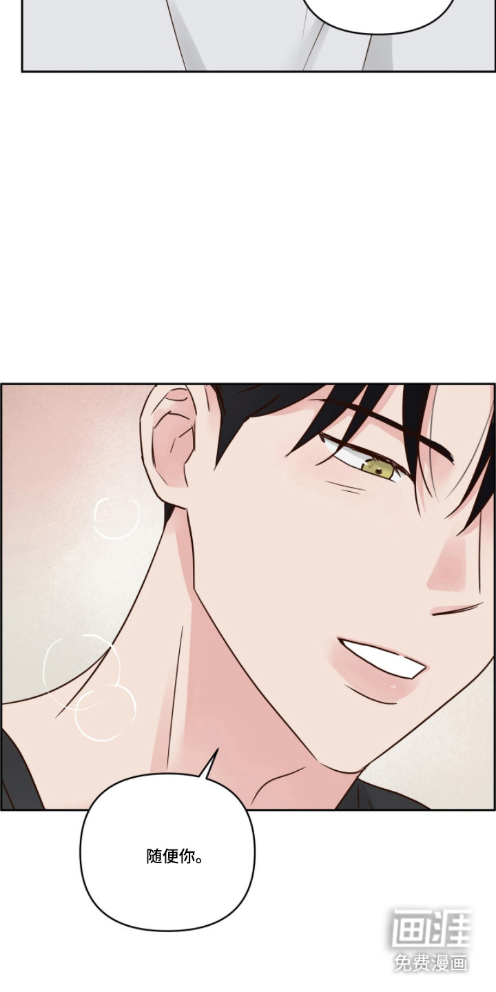 第79话23